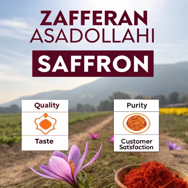 مزایای رقابتی زعفران اسداللهی در مقایسه با سایر برندها