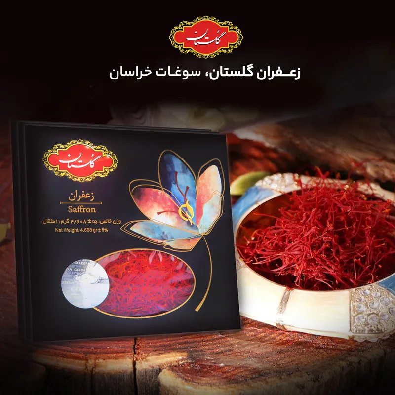 زعفران گلستان مقدار 4.608 گرم