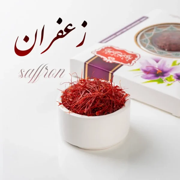 زعفران خزیمه