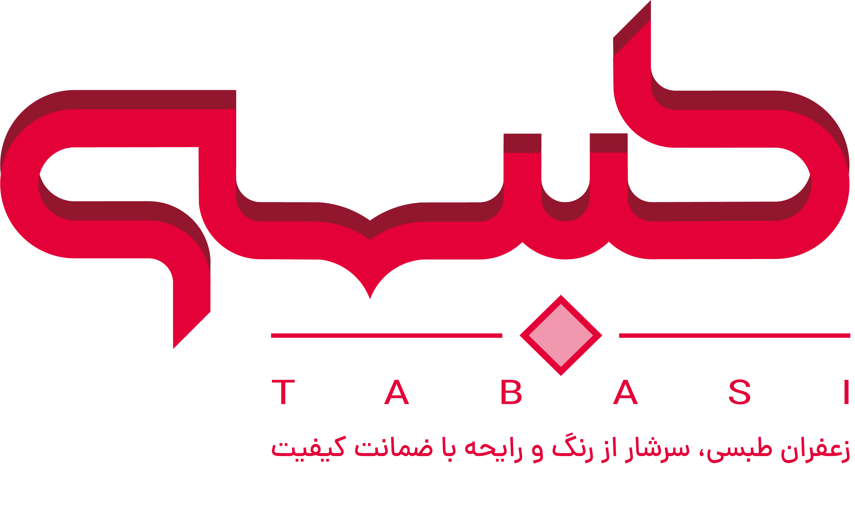 زعفران طبسی