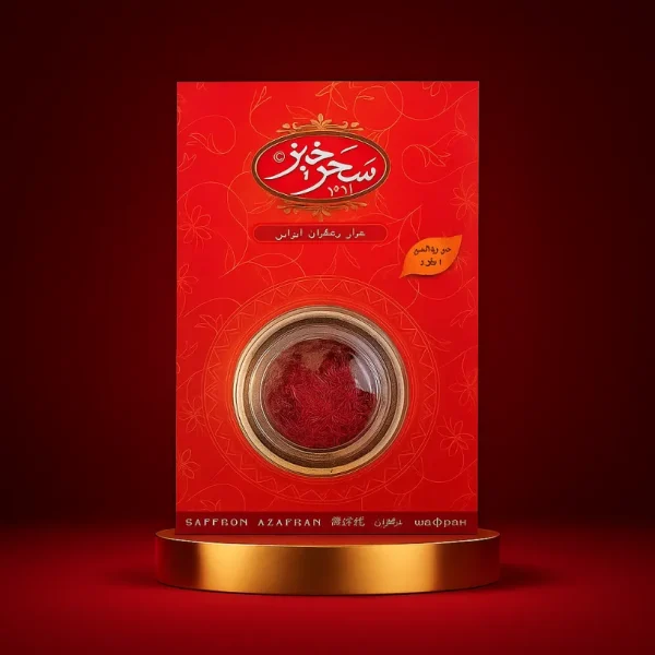 زعفران یک گرمی سحرخیز